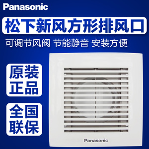Panasonic/松下 FV-GB075C