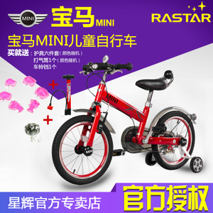 rastar RSZ1602