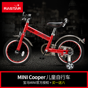 rastar RSZ1602