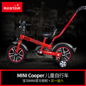 rastar RSZ1203