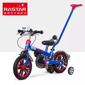 rastar RSZ1203