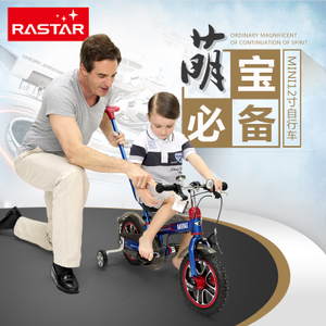 rastar RSZ1203