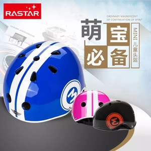 rastar 0303