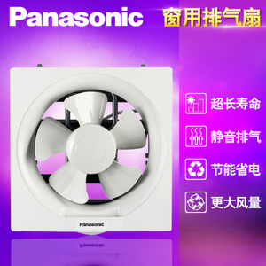 Panasonic/松下 FV-20VW3