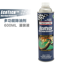 ECOTECH-600ML