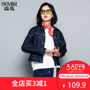 Semir/森马 19-316080105