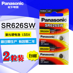 Panasonic/松下 SR626SW