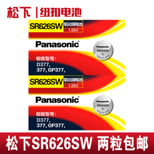 Panasonic/松下 SR626SW