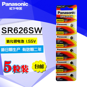 Panasonic/松下 SR626SW