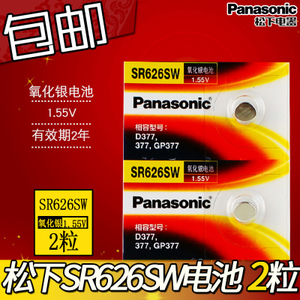 Panasonic/松下 SR626SW