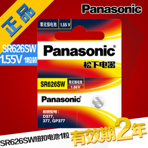 Panasonic/松下 SR626SW