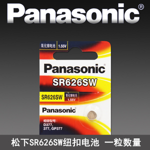 Panasonic/松下 SR626SW