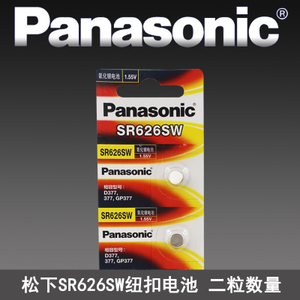 Panasonic/松下 SR626SW