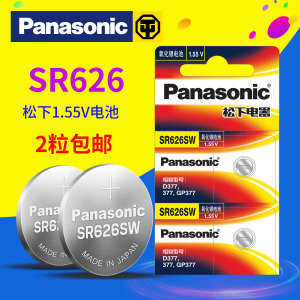 Panasonic/松下 SR626SW