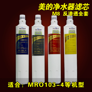 MRO103-4