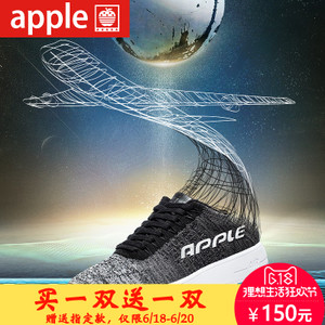 APPLE/苹果（男鞋） ap-1802