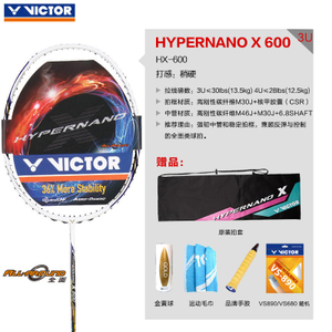 VICTOR/威克多 HX-600-3U