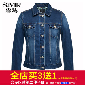 Semir/森马 10315080901