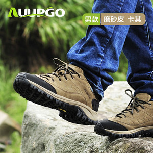 AUUPGO/尚走 S15-15