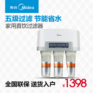 Midea/美的 MRO101A-5