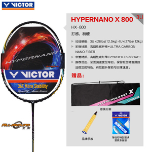 VICTOR/威克多 HX-800-3U