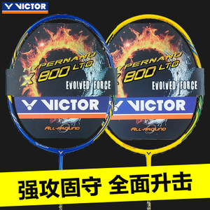 VICTOR/威克多 HX-800LTD