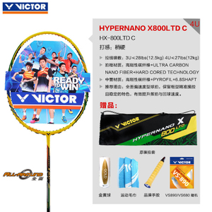 VICTOR/威克多 HX-800LTD