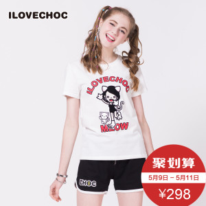 I Love Choc TB113621523