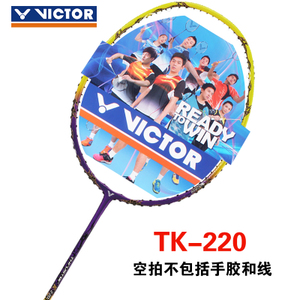 VICTOR/威克多 TK-220