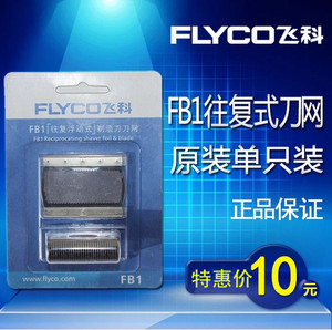 Flyco/飞科 FS607