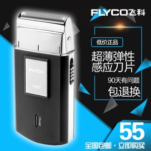 Flyco/飞科 FS607