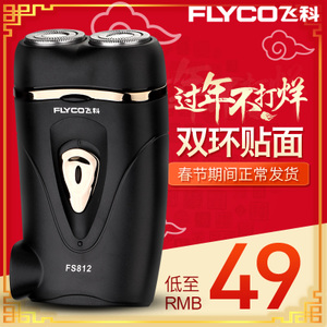 Flyco/飞科 FS812