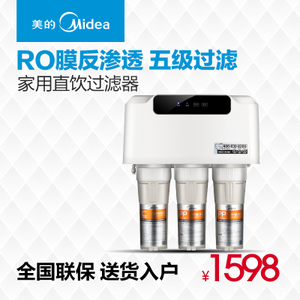 Midea/美的 mro102-5