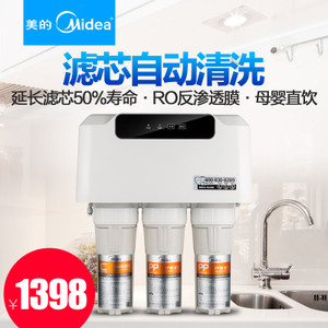 Midea/美的 mro102-5