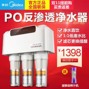 Midea/美的 mro102-5