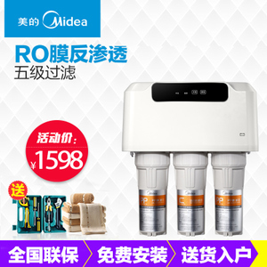 Midea/美的 mro102-5