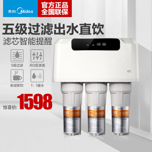 Midea/美的 mro102-5