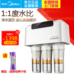 Midea/美的 mro102-5