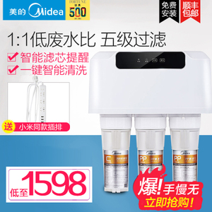 Midea/美的 mro102-5