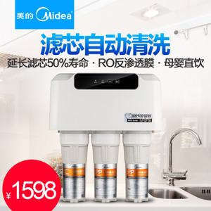 Midea/美的 mro102-5