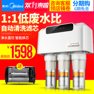 Midea/美的 mro102-5