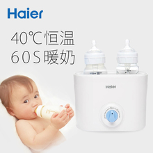 Haier/海尔 PB01