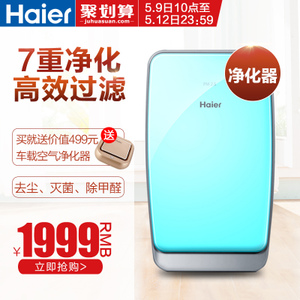 Haier/海尔 HY-KJ30A