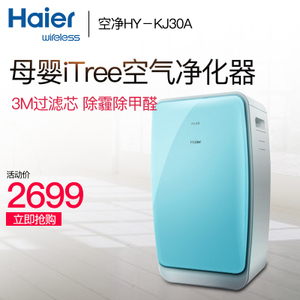 Haier/海尔 HY-KJ30A