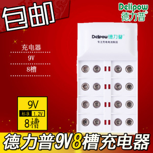 Delipow/德力普 DLP-019