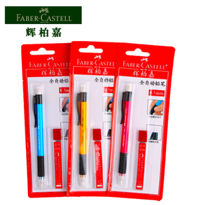 FABER－CASTELL/辉柏嘉 1338