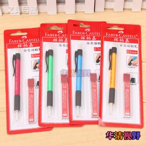 FABER－CASTELL/辉柏嘉 1338