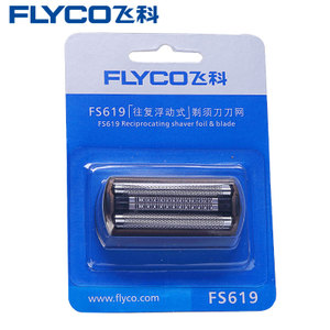 Flyco/飞科 FS619