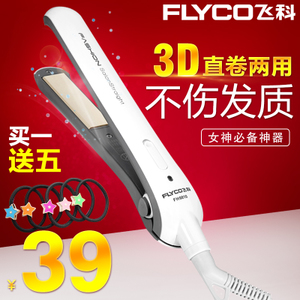 Flyco/飞科 FH6810