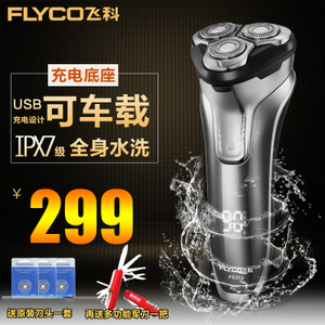 Flyco/飞科 FS378